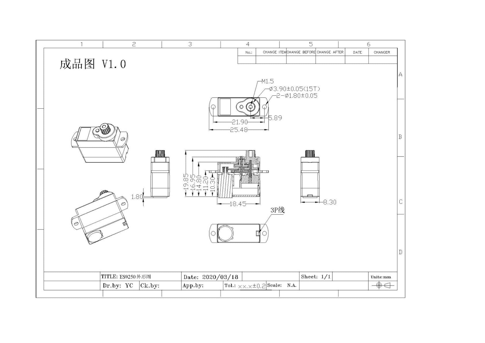 ES9250MD 规格